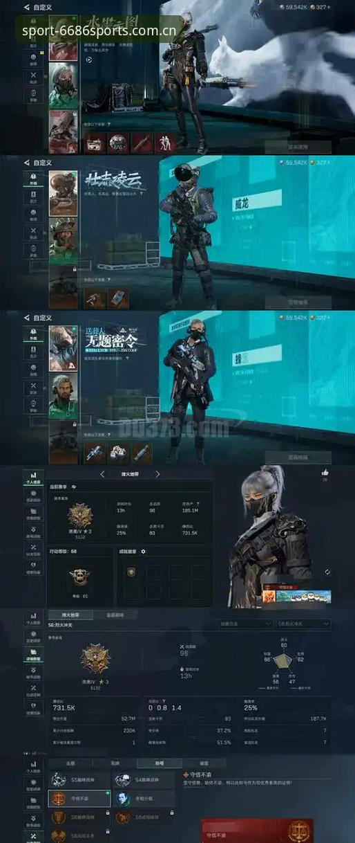 旧版登录失败的教训 vs 新版v3.2.0的诚意：6686体育平台网页版实测手记